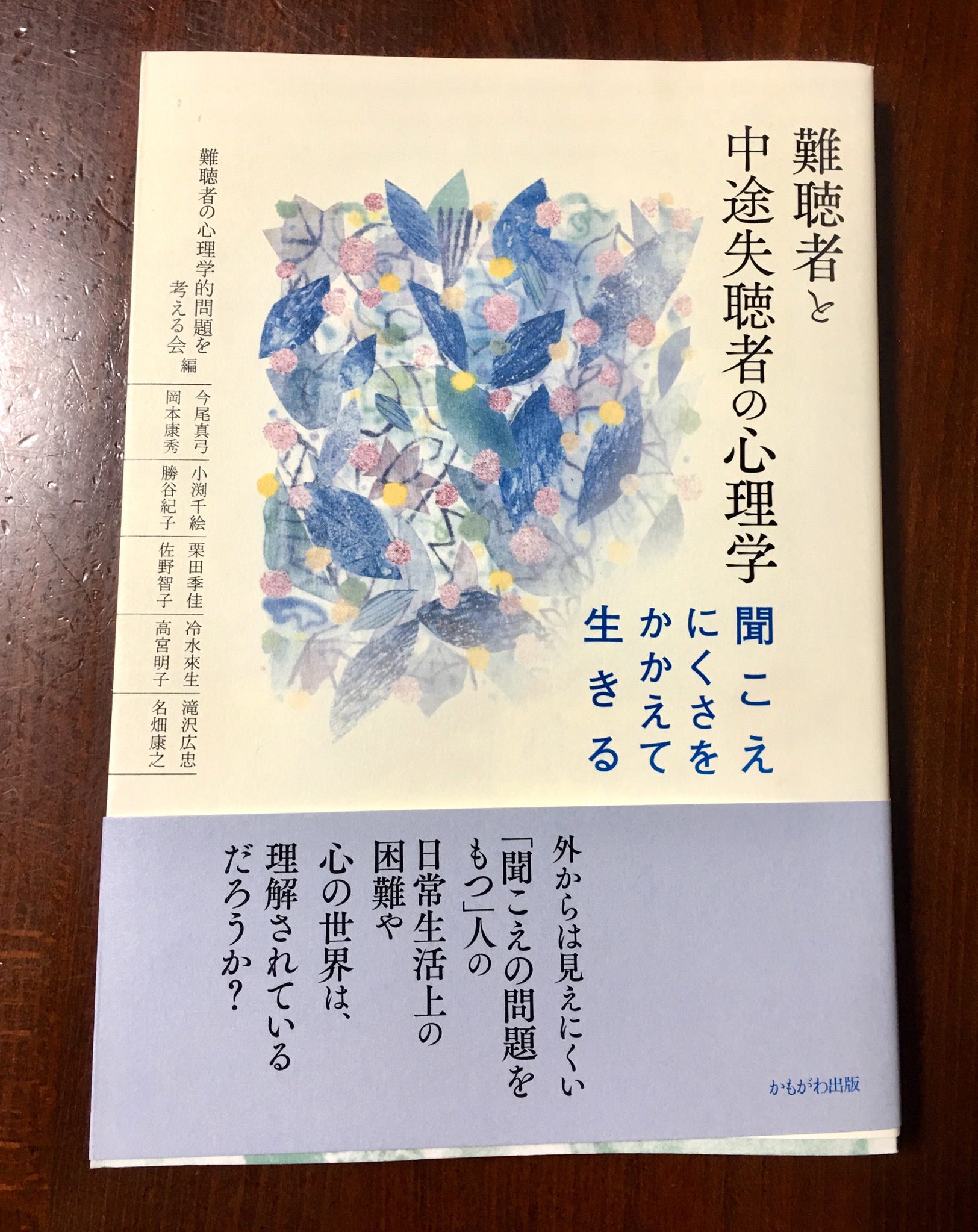 読書の秋…