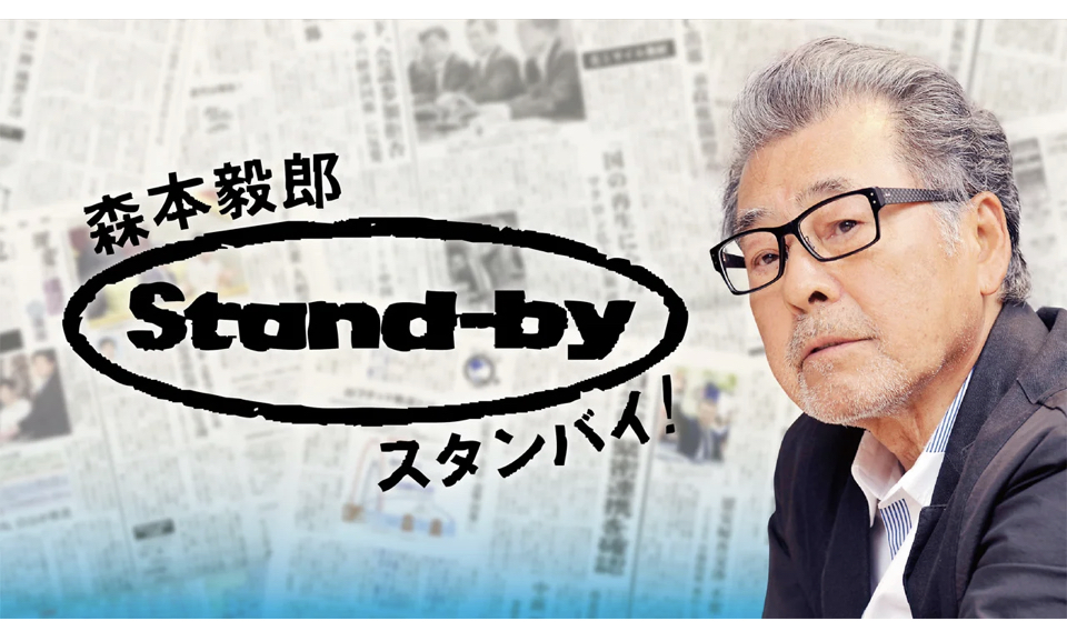 ネットニュース、TBSラジオさんに取り上げられました！「もし補聴器を拾ったら…」